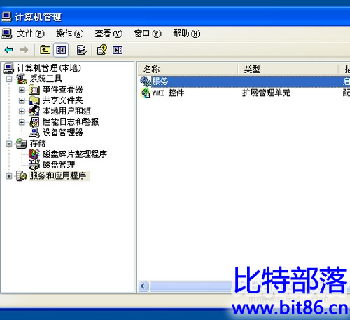 rpc服务器不可用怎么办